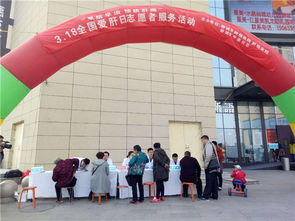 關(guān)愛肝臟健康，共筑生命防線——聊城市腫瘤醫(yī)院全國愛肝日大型志愿活動紀(jì)實