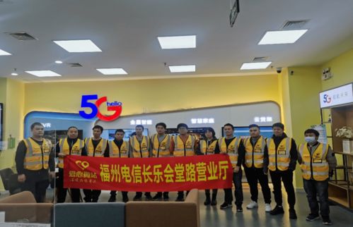 “暖冬送暖，溫暖同行”——中國電信長樂區(qū)分公司戶外工作者關(guān)愛活動紀實