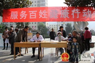 鳳縣開展“服務(wù)百姓健康行動”大型義診活動，織密基層健康服務(wù)網(wǎng)