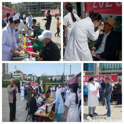 隴南徽縣衛健局組織開展“服務百姓健康行動”大型義診活動