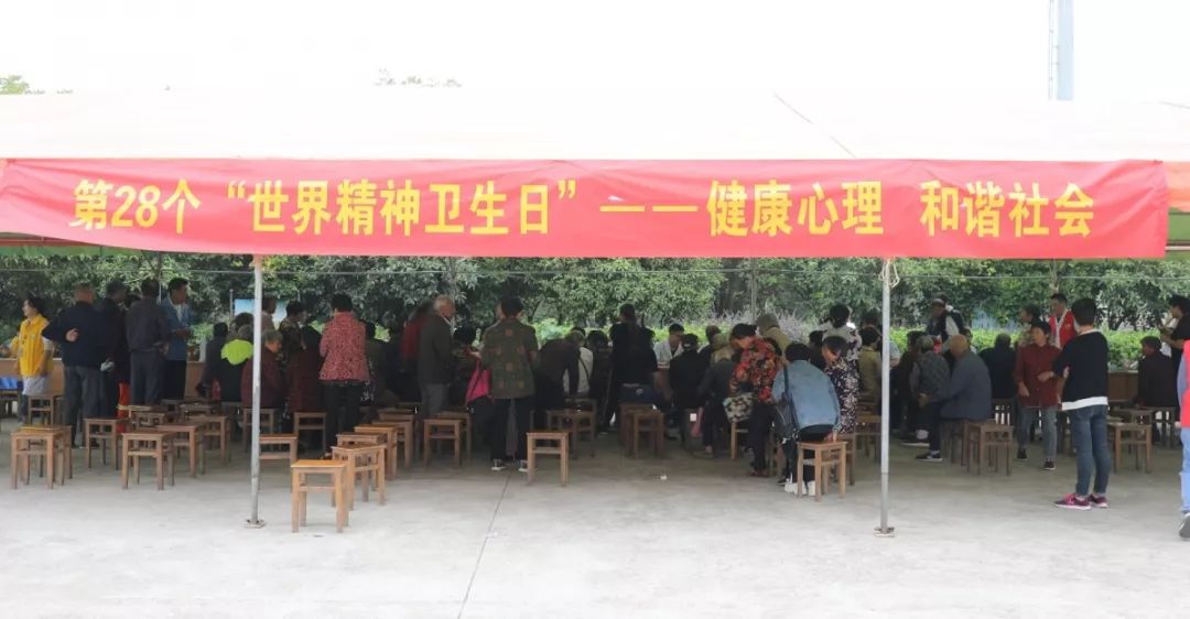 世界精神衛生日 | 我市社會心理服務“暖心”行動在持續 大型活動組織服務為心靈護航
